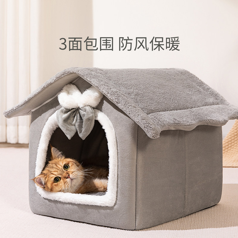 猫窝冬季封闭式房子型猫屋保暖猫房子猫咪垫子睡觉用狗窝四季通用,淘宝优惠券,粉丝福利购,淘宝优惠卷