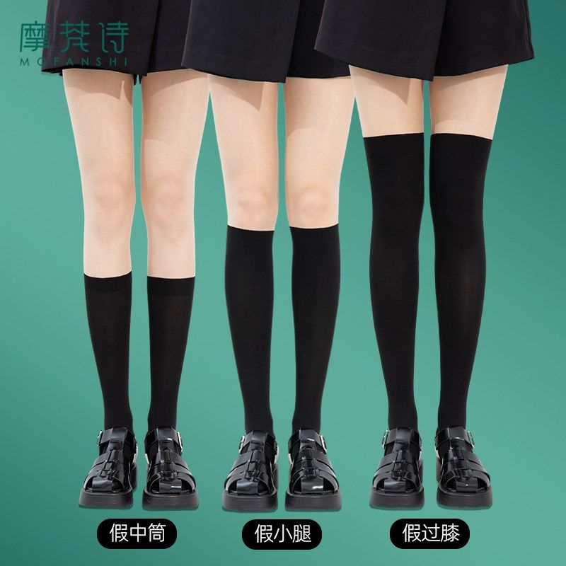 拼接丝袜女夏季薄款防勾丝光腿神器假过膝jk假小腿假大腿袜连裤袜,淘宝优惠券,粉丝福利购,淘宝优惠卷