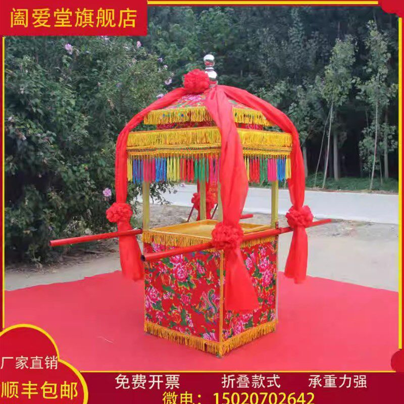 上菜轿抬菜轿子定做折叠结婚八抬中式道具婚庆花轿酒店用品大花轿,淘宝优惠券,粉丝福利购,淘宝优惠卷