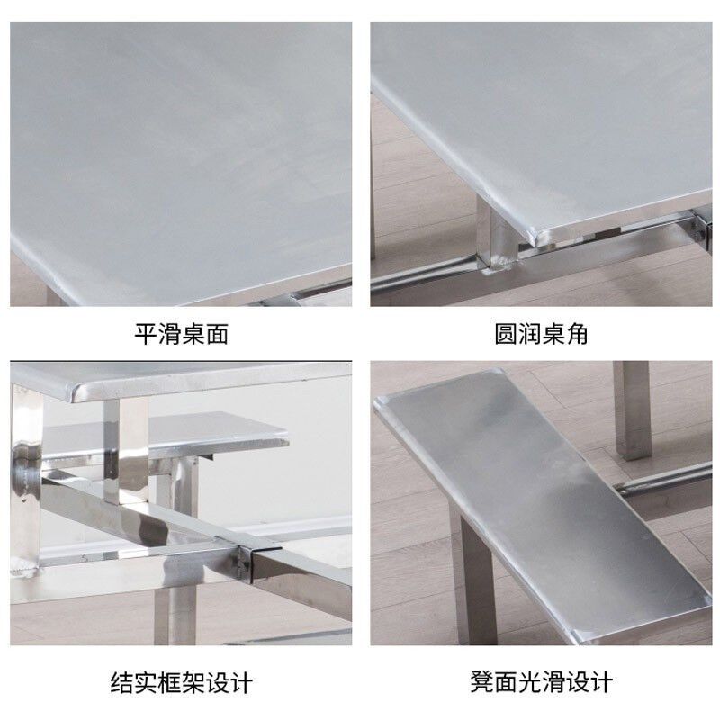 万尊不锈钢工作桌椅操作台连体式方桌凳员工餐桌椅食堂组合,淘宝优惠券,粉丝福利购,淘宝优惠卷