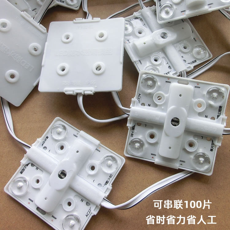 led区块链灯卡布灯箱漫反射高压220V软膜天花LED模组1拖100方块灯,淘宝优惠券,粉丝福利购,淘宝优惠卷