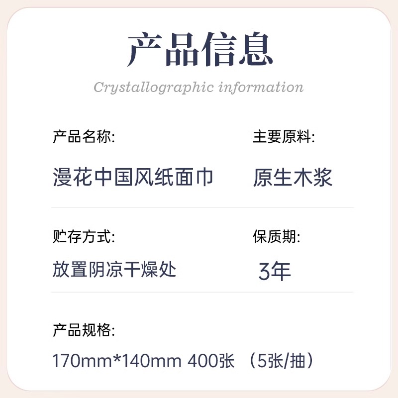 商品详情图片