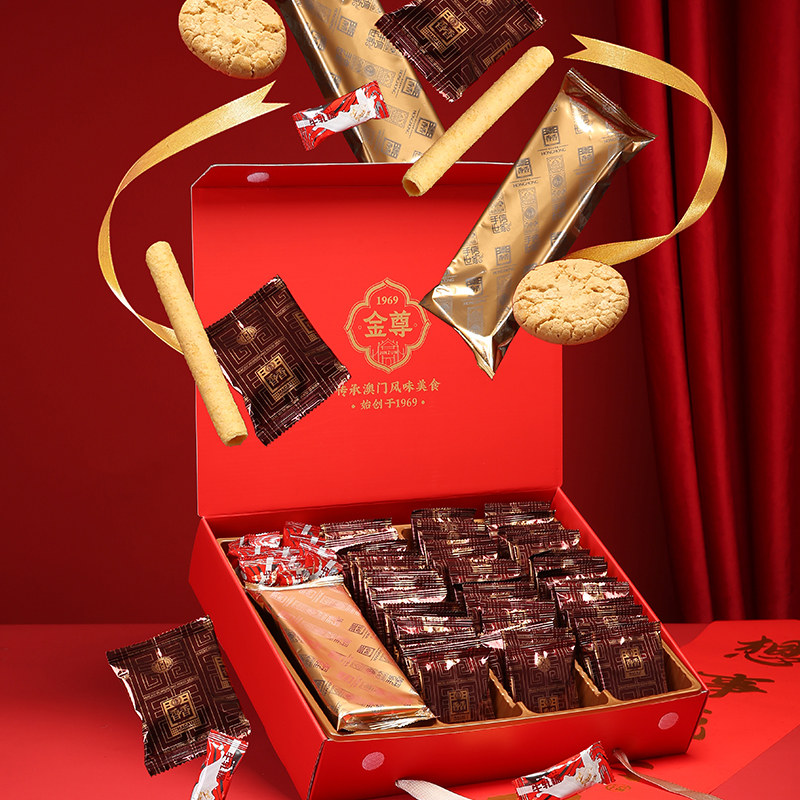 金尊合桃酥传统糕点零食小吃点心送礼公司早餐办公室礼盒612g,淘宝优惠券,粉丝福利购,淘宝优惠卷