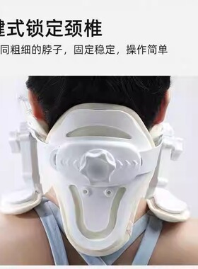 拉伸成人颈椎矫正前倾固定支具