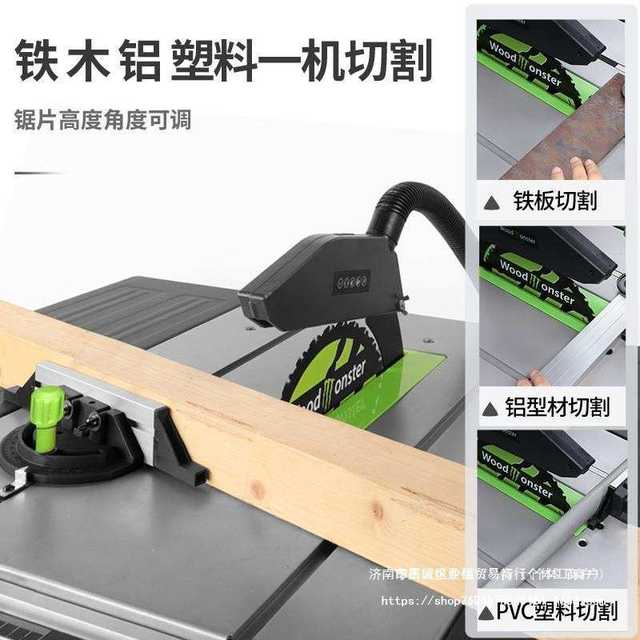 10-inch woodworking table saw Multi-function electric circular saw cutting machine power tool cutting floor dust-free saw