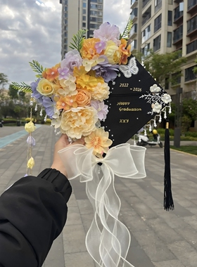 簪花学士帽DIY材料包拍照道具