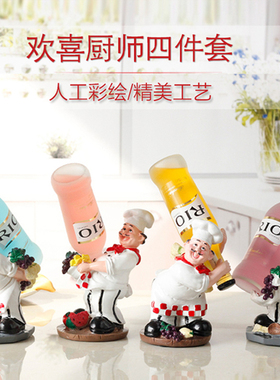 创意厨师红酒g架西餐厅超市食品区家居装饰品摆件厨房酒柜橱窗美