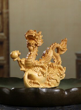 黄杨木雕木质雕刻龙摆件生肖龙木雕龙H生肖吉祥物工艺品龙属龙青