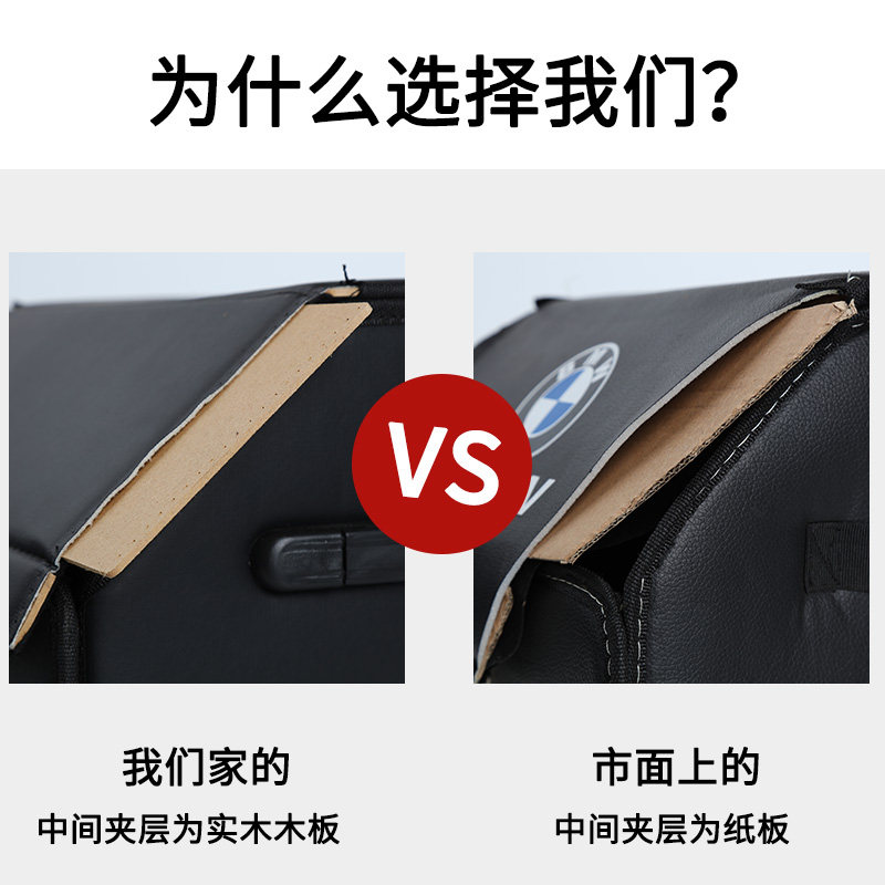 车载储物箱后备箱整m理杂物箱神器后背箱子收纳折叠汽车用品储物,淘宝优惠券,粉丝福利购,淘宝优惠卷