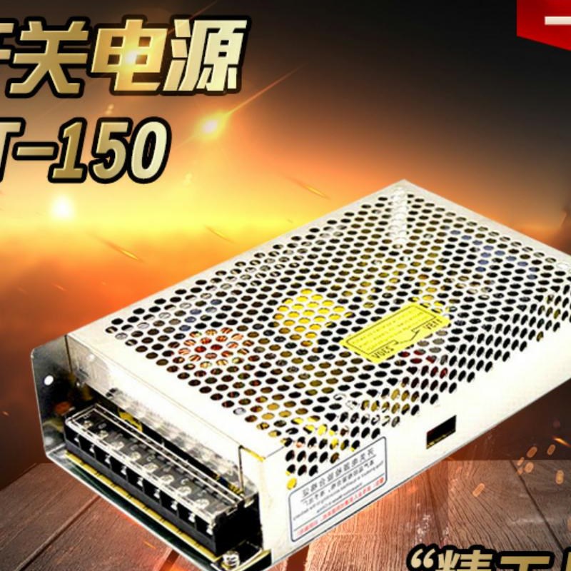 +5V/+12V/24V明纬三组多路输出开关电源 T-150JD T-150A T-150C/B - 图0