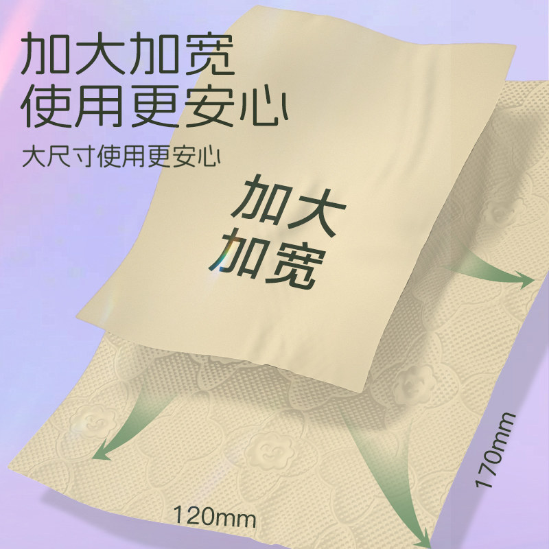 蓝漂手帕纸10包/乳霜纸2包/抽纸2包合辑