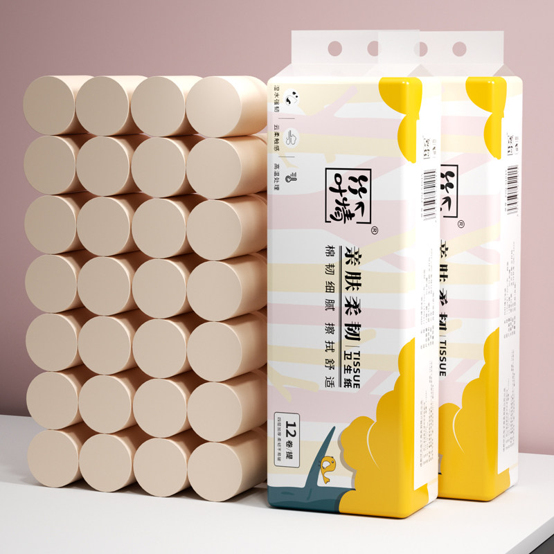 60卷卷纸卫生纸厕所纸整箱家庭实惠装批小卷家用卷纸无芯卷筒纸巾,淘宝优惠券,粉丝福利购,淘宝优惠卷