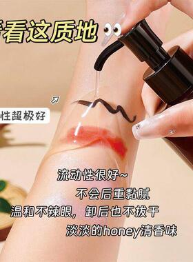 黑茶卸妆油女眼唇脸部三合一清洁温和清爽深层清洁男敏感肌可用女