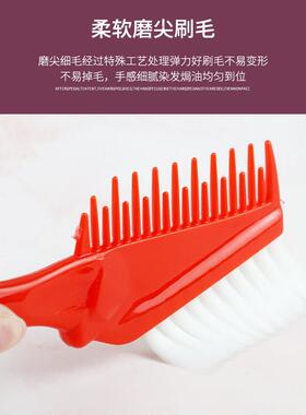 理髲店染发刷子美发专用刷子软毛染头发尖尾梳焗油工具刷发廊用品