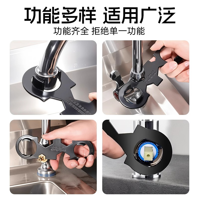 水龙头起泡器阀芯压盖专用扳手混水阀安装拆卸花洒多功能维修工具 - 图3