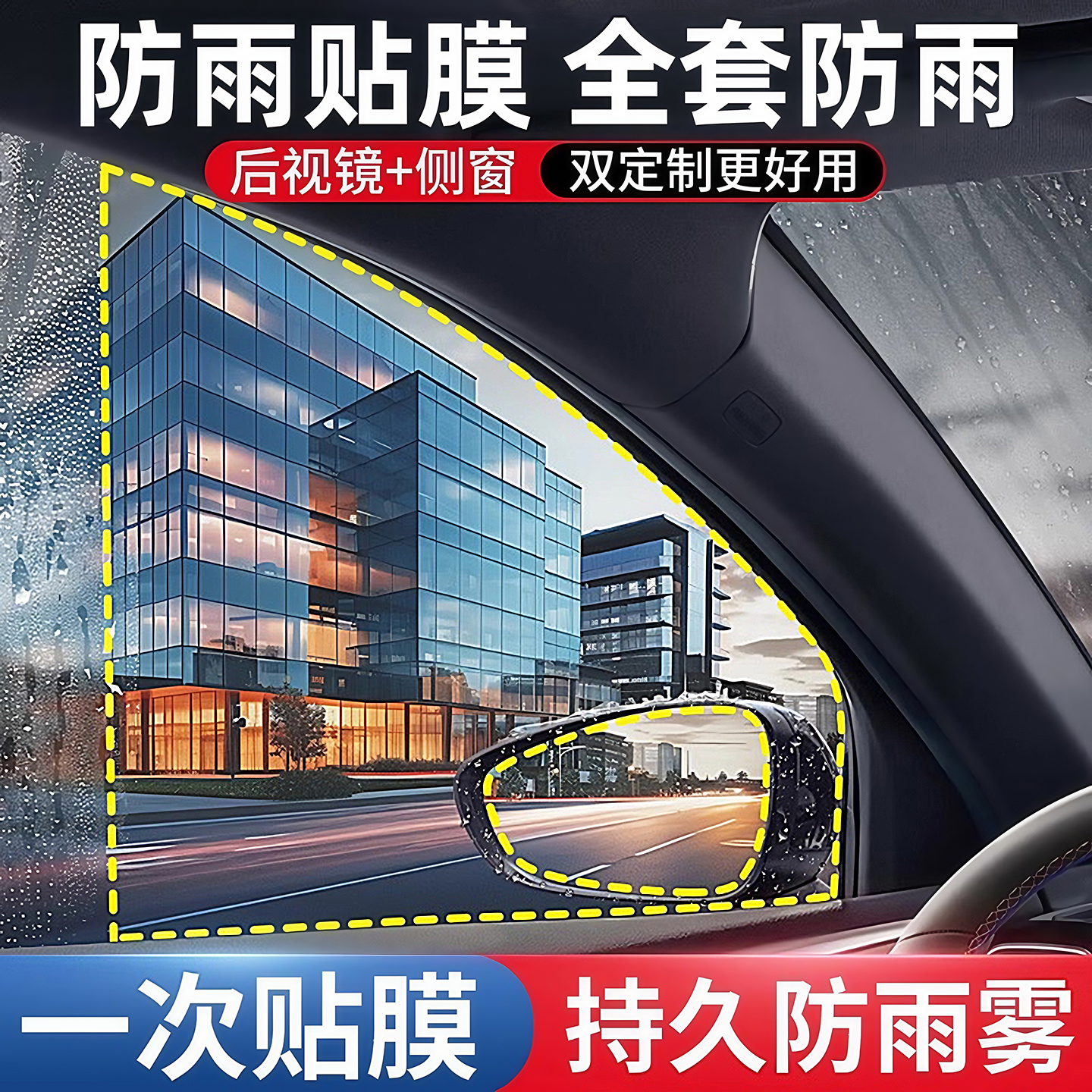 商品详情图片