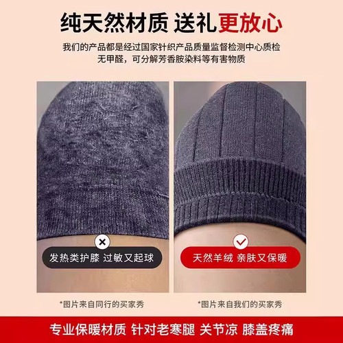 加长护膝保暖老寒腿男女士关节中老年人夏四季发热护膝盖护套护腿 - 图1