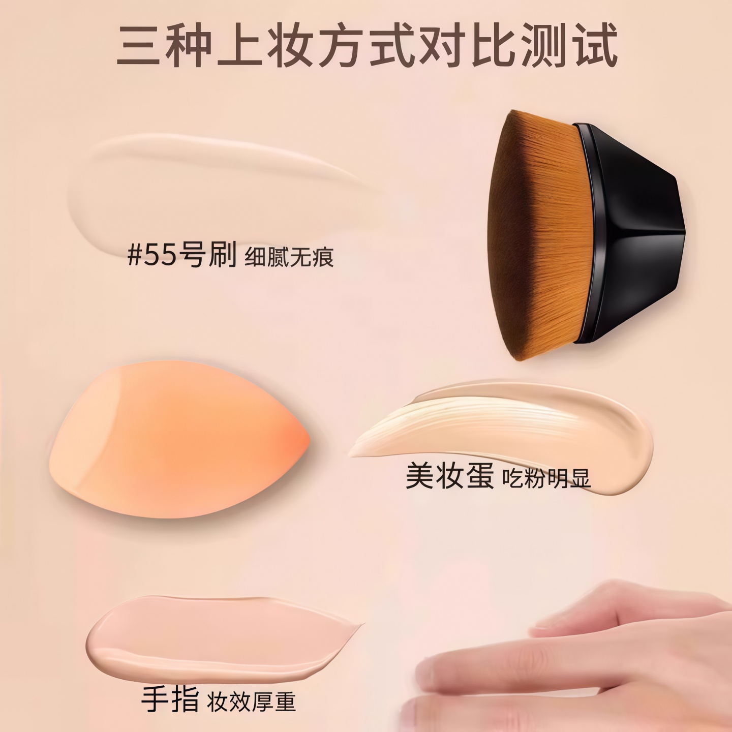 55号魔术粉底刷化妆套装不吃粉底液散粉刷子工具化妆刷上妆便携式 - 图1