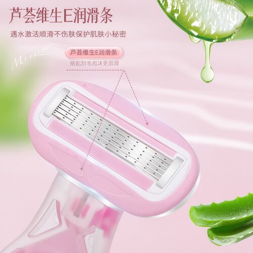 刮毛刀女士专用腋毛脱毛神器家用去腿毛腋下剃毛器女生私密处修剪 - 图2