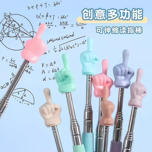可伸缩教鞭指读棒手指棒教学棒伸缩杆教师老师专用家庭教学学习指 - 图1