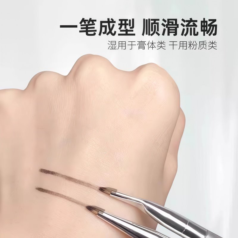 折角眼线刷眼影刷精细遮瑕刷画卧蚕眼睑下至泪沟眼部细节化妆刷,淘宝优惠券,粉丝福利购,淘宝优惠卷