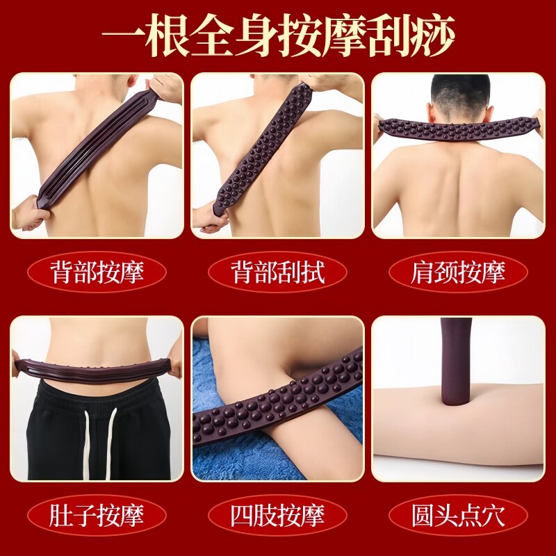 擀筋棒双排按摩刮痧棒全身通用经络疏通揉腹部赶筋棍刮腿推背工具,淘宝优惠券,粉丝福利购,淘宝优惠卷