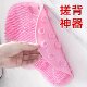 Foot washing and rubbing artifact, lazy foot brushing and foot massage mat