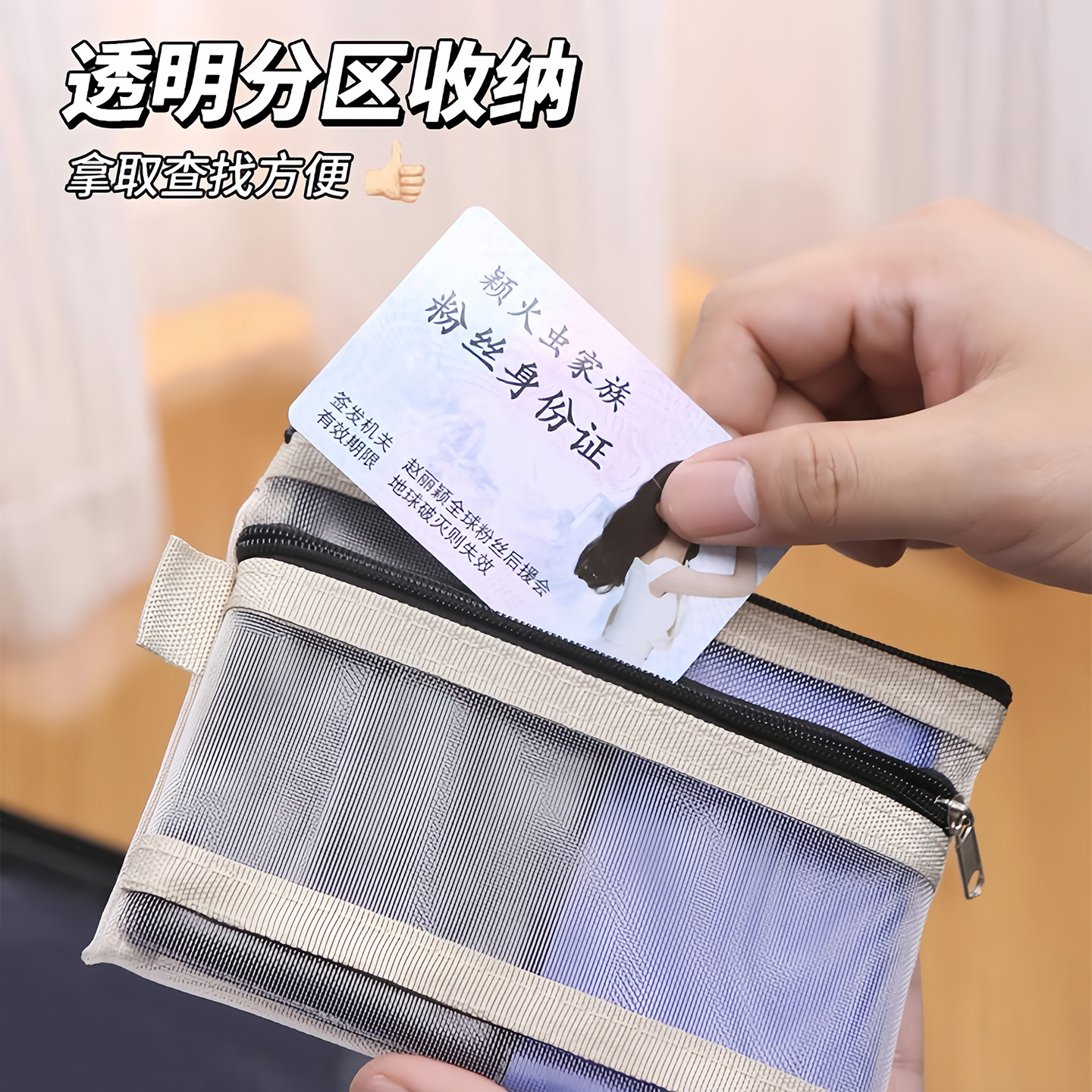 护照证件收纳包出国旅行便携登机牌零钱一体卡包保护套随身收纳袋