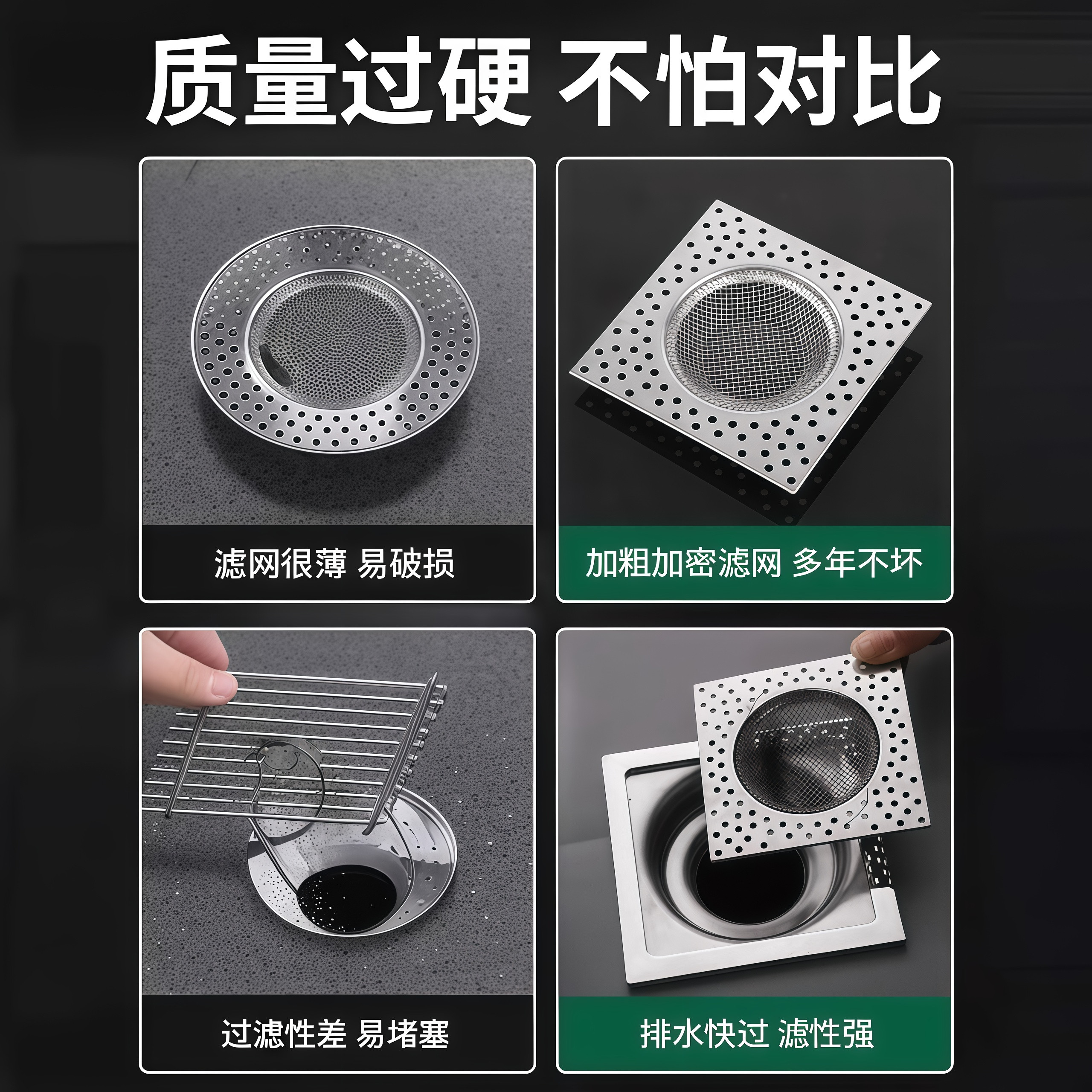 不锈钢地漏过滤网浴室卫生间下水道防堵塞神器毛发过滤网盖地漏盖