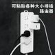 排插固定器壁挂粘拖线板插座插头神器墙上贴收纳固定胶无痕免打孔