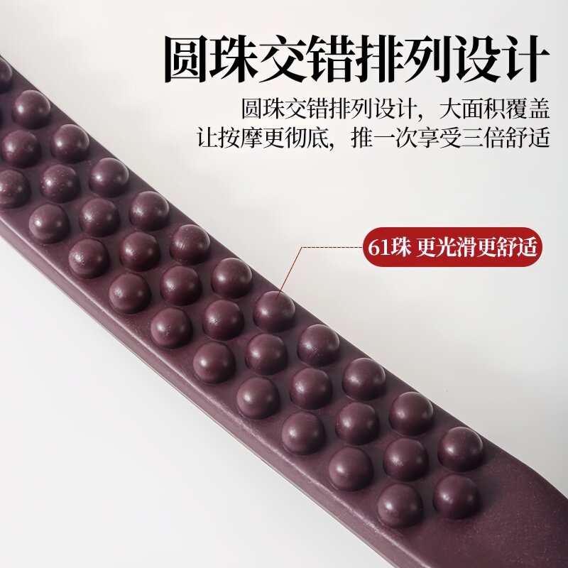 擀筋棒双排按摩刮痧棒全身通用经络疏通揉腹部赶筋棍刮腿推背工具,淘宝优惠券,粉丝福利购,淘宝优惠卷