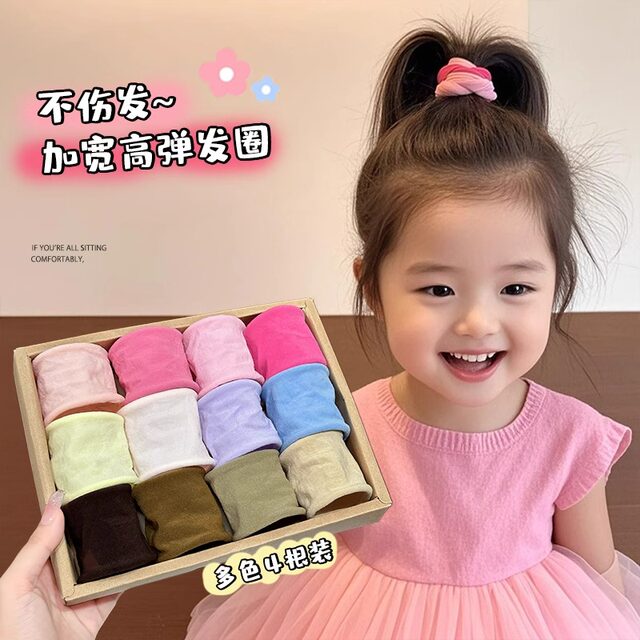 Girls' head rope 2025 new high elastic children's facial mask hair ring ...