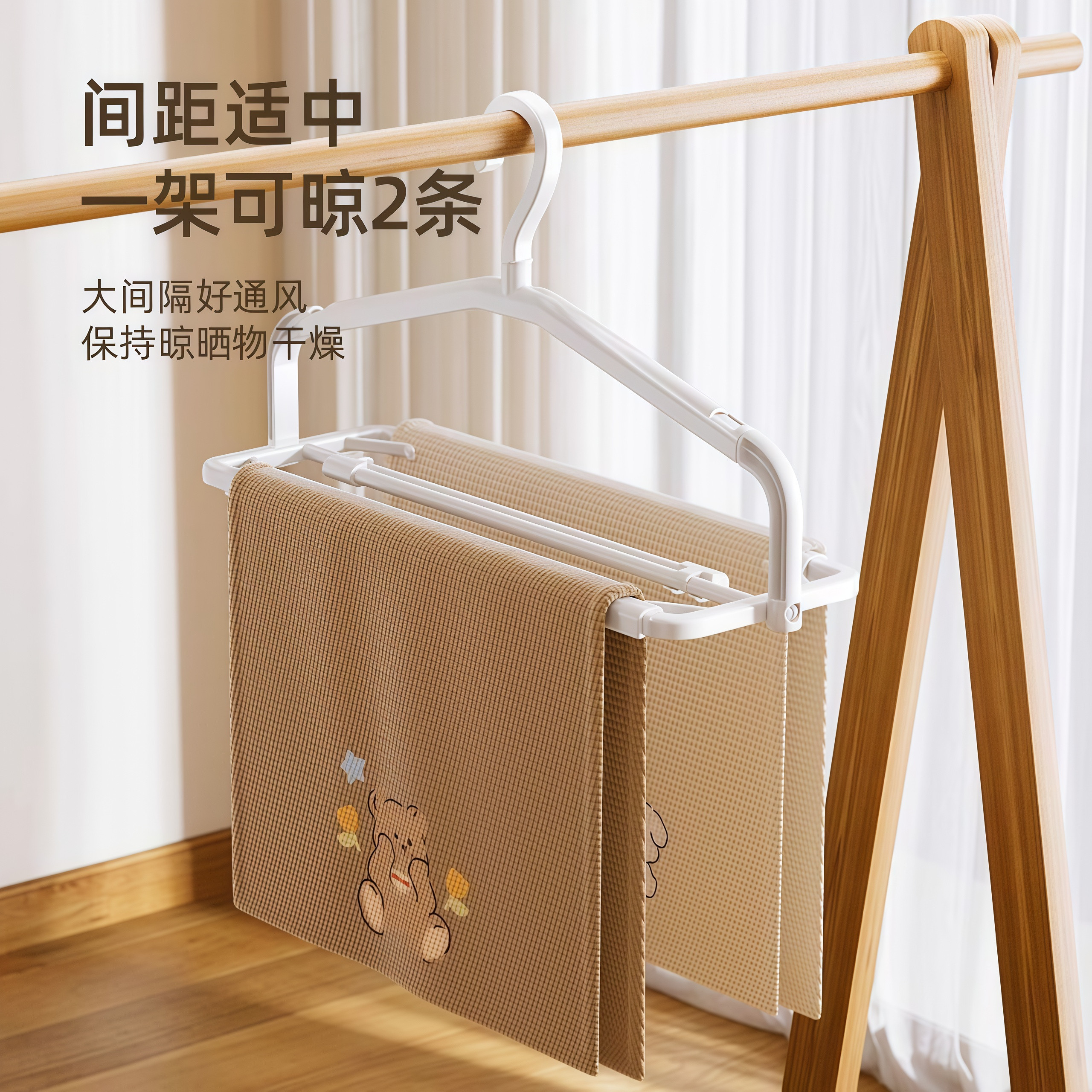 阳台大衣架晒被子床单家用可伸缩杆加长大号新款晾晒被套浴巾神器