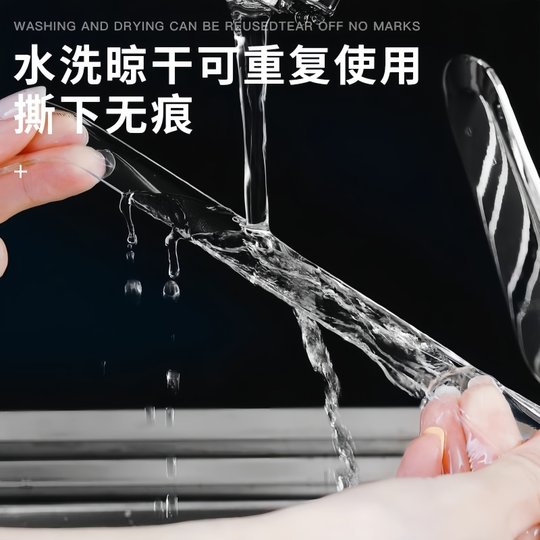 排插固定器壁挂粘拖线板插座插头神器墙上贴收纳固定胶无痕免打孔