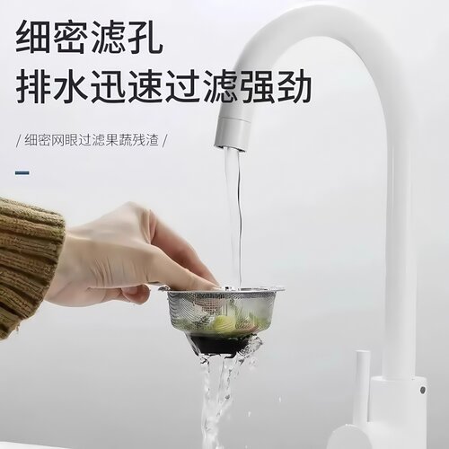厨房水槽过滤网不锈钢加厚通用老式漏网水池洗菜盆残渣过滤神器 - 图1
