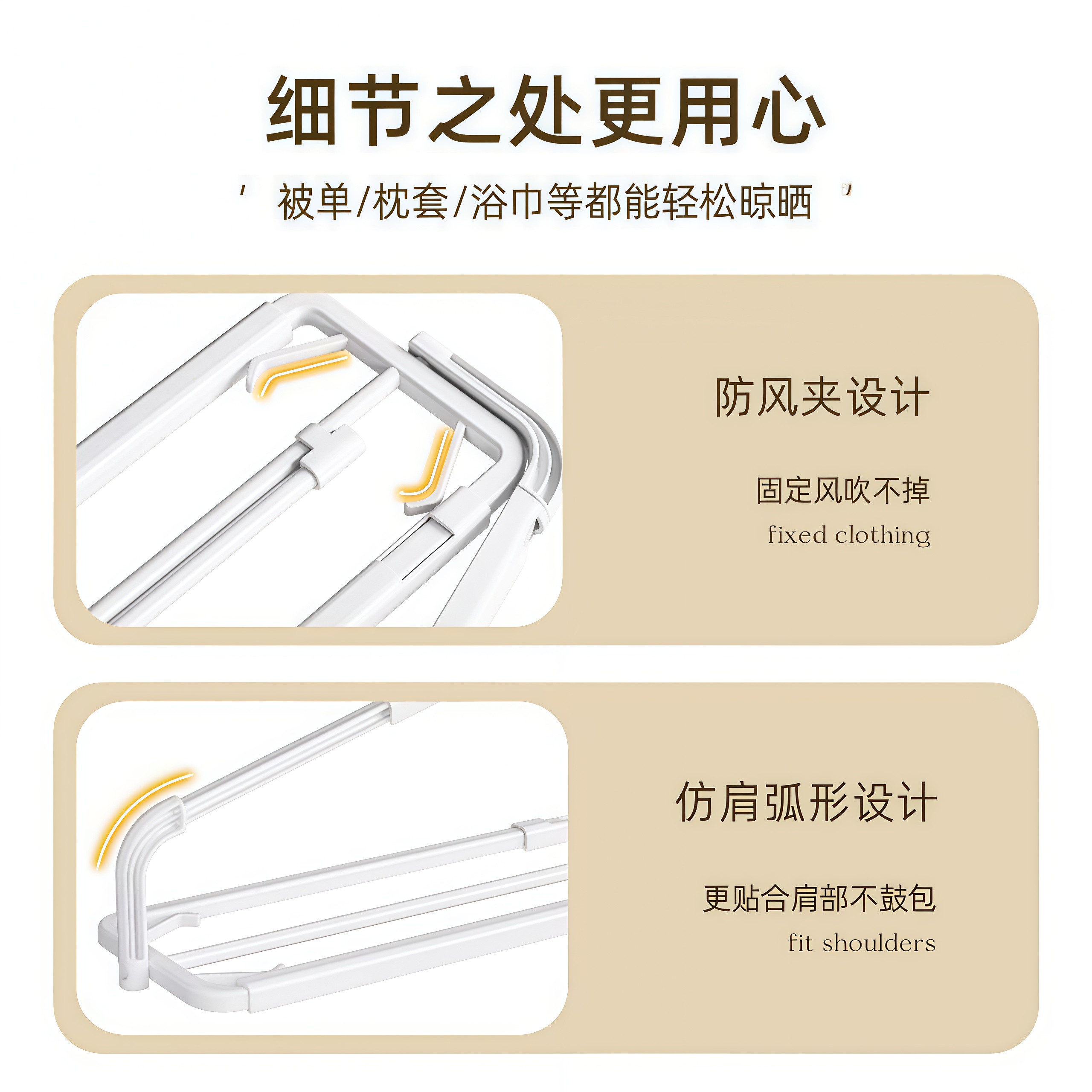 阳台大衣架晒被子床单家用可伸缩杆加长大号新款晾晒被套浴巾神器