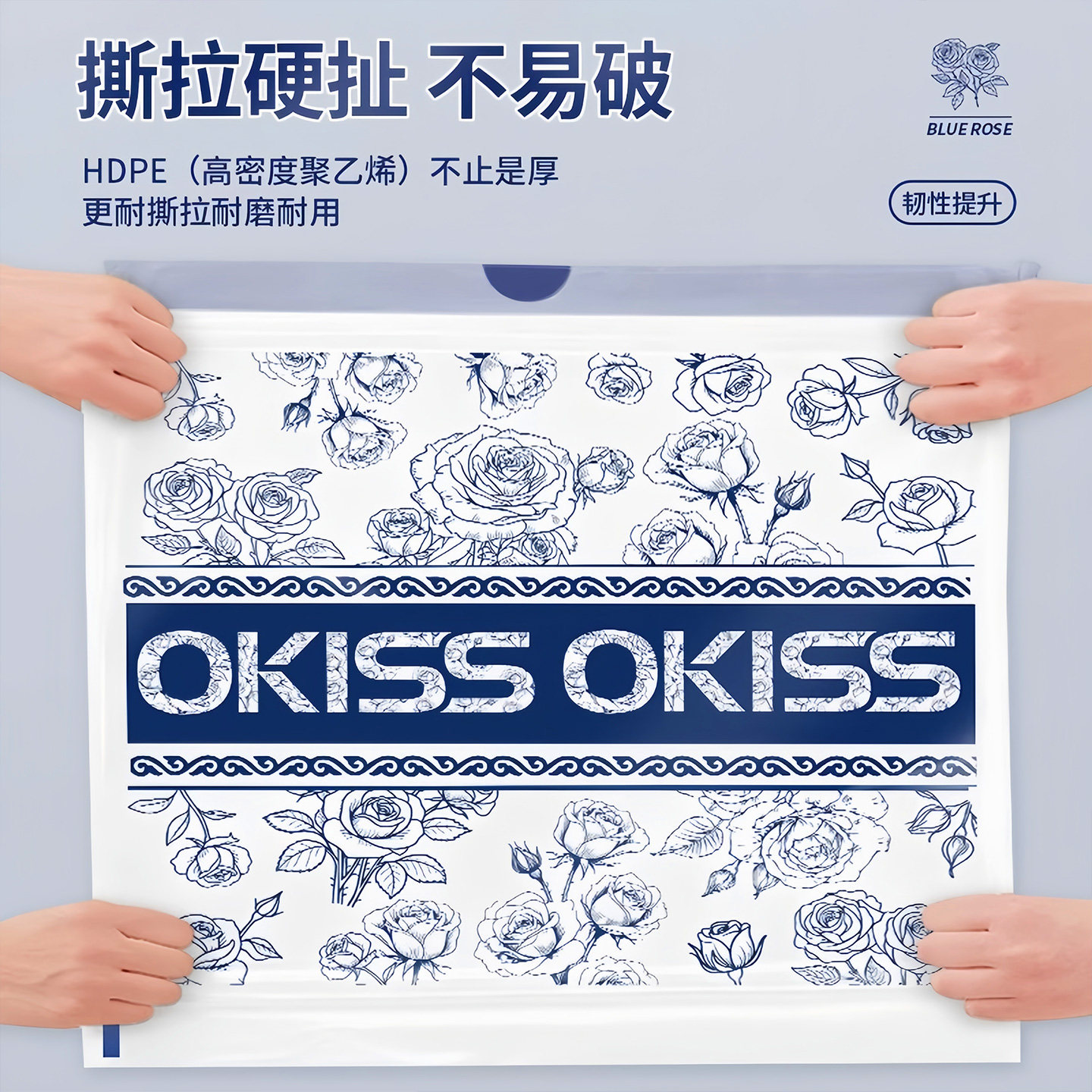 免撕抽绳垃圾袋香氛厨房垃圾袋加大特厚款免手撕抽取式香味垃圾袋,淘宝优惠券,粉丝福利购,淘宝优惠卷