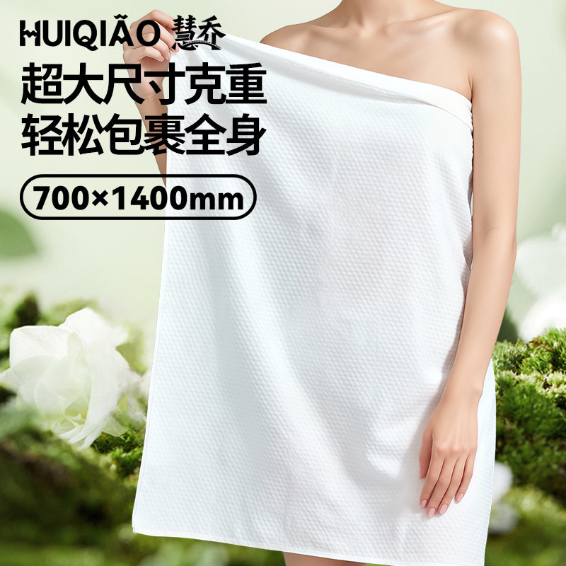 旅行一次性洗浴巾女压缩大号加大加厚住酒店毛巾旅游单独包装纯棉,淘宝优惠券,粉丝福利购,淘宝优惠卷