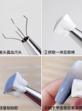 美甲高密度迷你豆腐块晕染工具