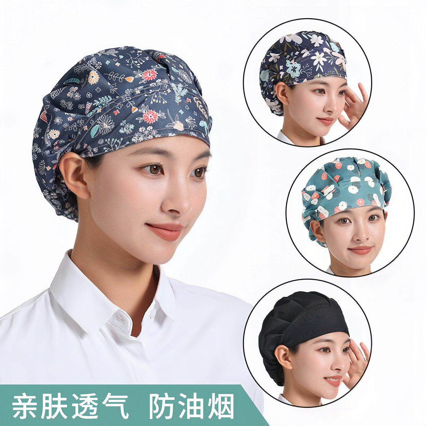 厨房帽子厨师帽女防油烟炒菜烧饭餐饮防尘食品烘培车间工作卫生帽,淘宝优惠券,粉丝福利购,淘宝优惠卷