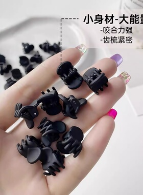 黑色迷你小抓夹刘海夹碎发固定夹