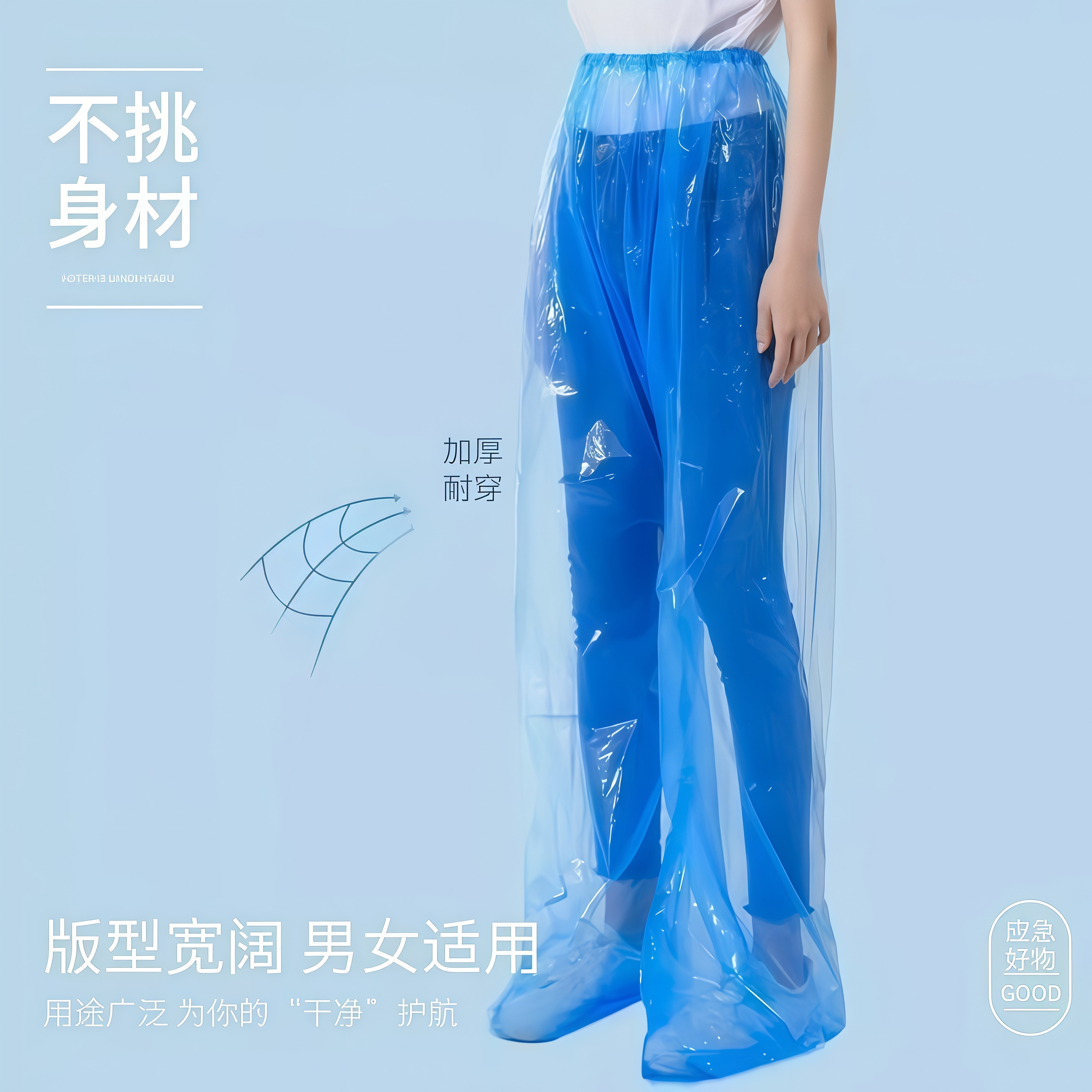 包脚一次性封脚雨裤鞋长款加厚户外便携式雨衣漂流防水裤男女通用