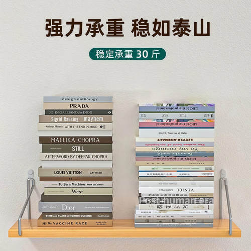 墙上置物架一字板床头置物板墙壁支撑架子木板隔板壁挂式客厅书架 - 图2