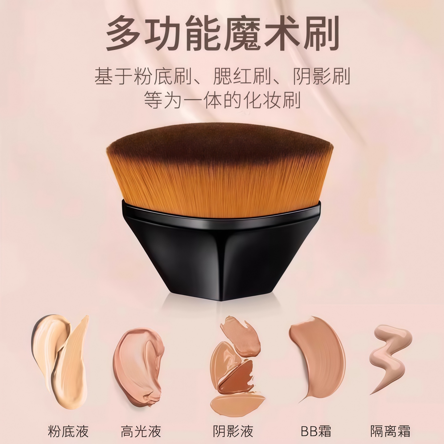 55号魔术粉底刷化妆套装不吃粉底液散粉刷子工具化妆刷上妆便携式 - 图0