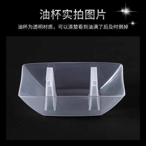 油烟机油杯通用加厚接油盒方形塑料卡槽油碗集油漏斗油烟机配件 - 图2