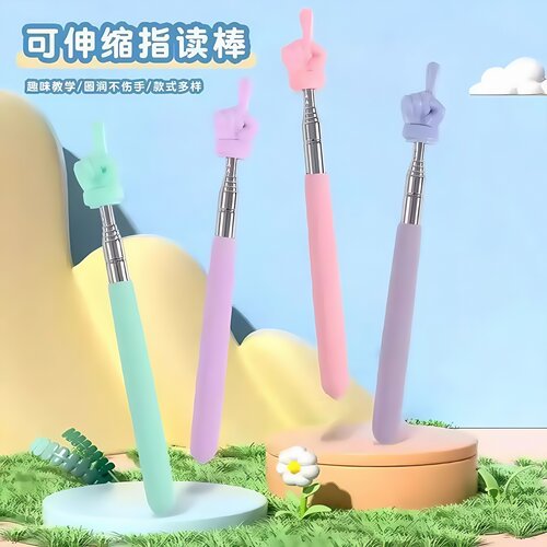 可伸缩教鞭指读棒手指棒教学棒伸缩杆教师老师专用家庭教学学习指 - 图0
