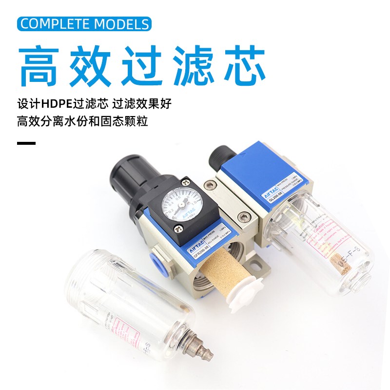 气源处理器油水分离过滤器GFC2/3/4/600 06 08 10 15 25AF1 - 图2