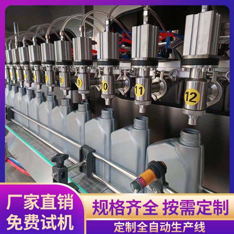 全自动智能流量计灌装机食用油橄榄油灌装机全自动桶装油灌装机,淘宝优惠券,粉丝福利购,淘宝优惠卷