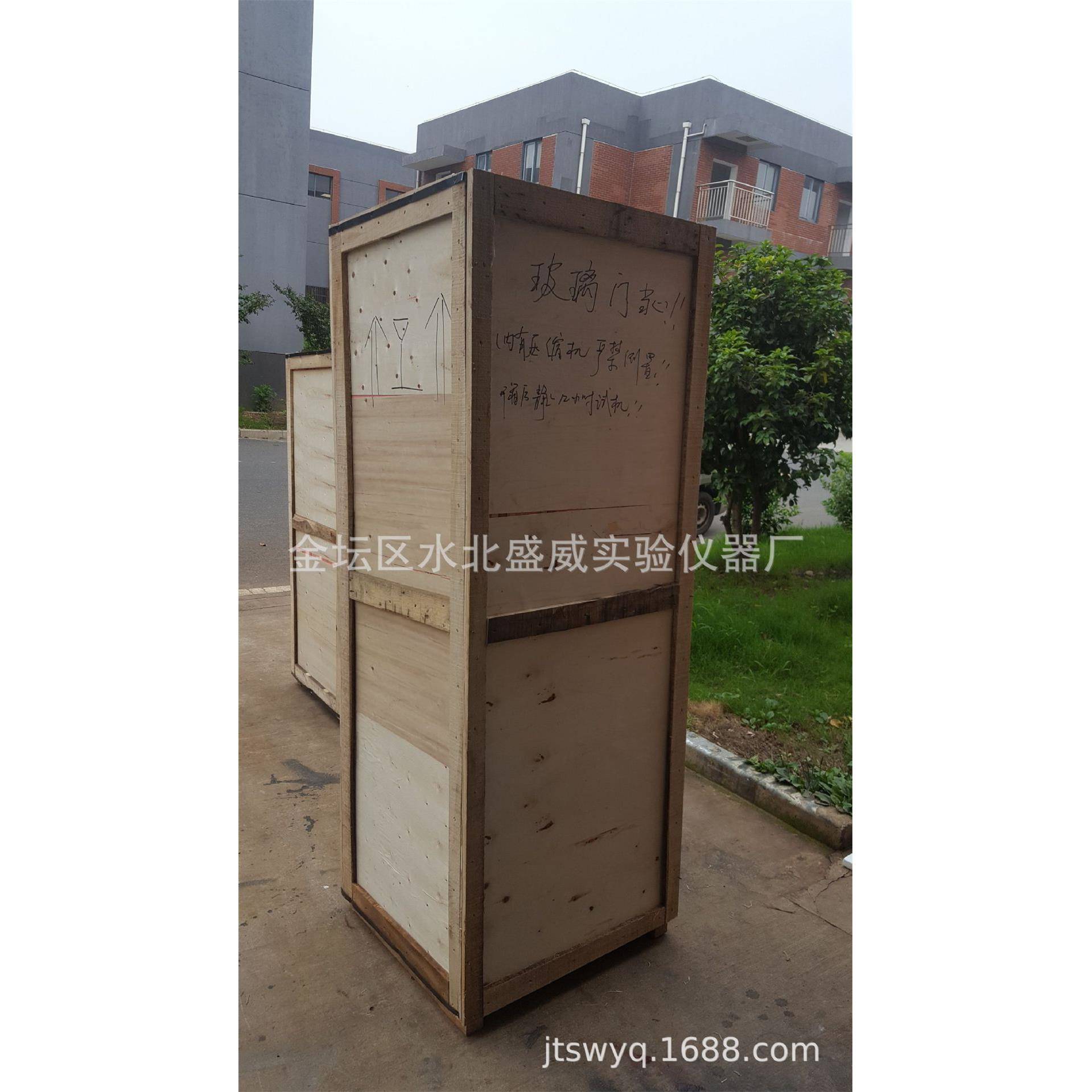 供应牌MJX-250B霉菌培养箱厂家直销250L细菌培养箱 - 图1