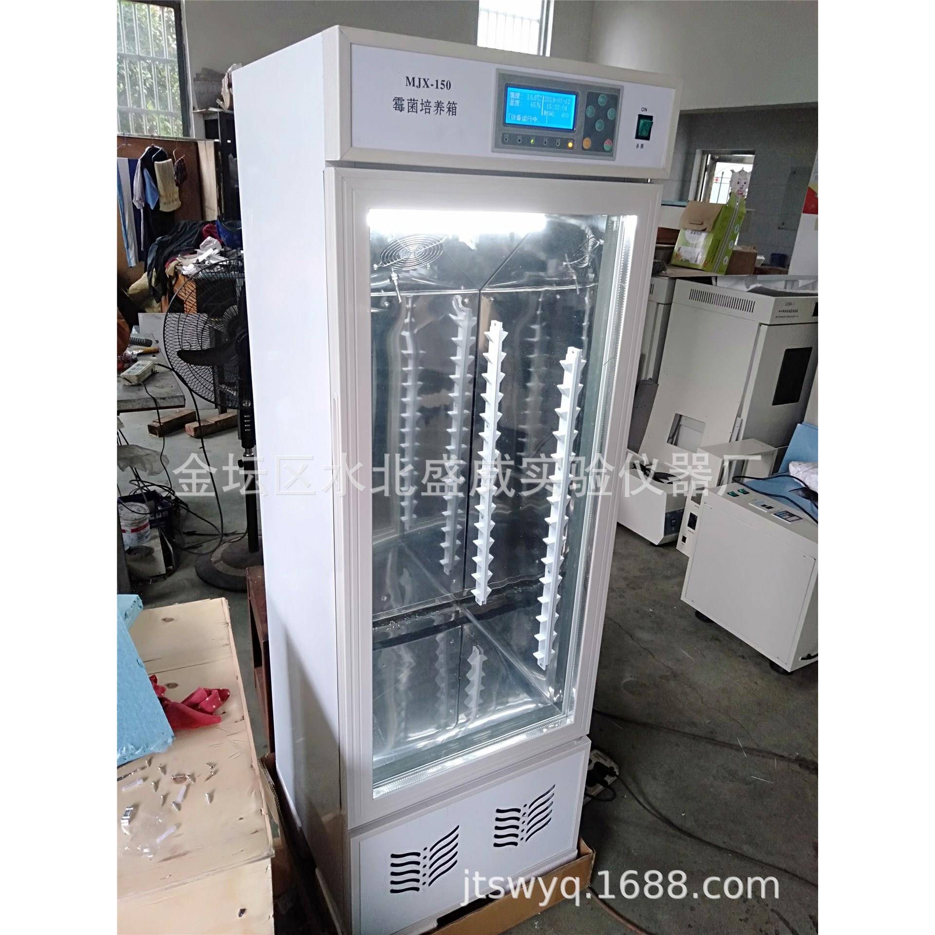 供应牌MJX-250B霉菌培养箱厂家直销250L细菌培养箱 - 图0